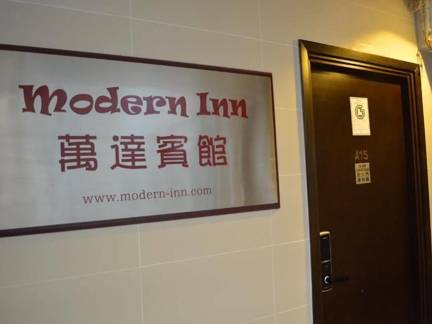 Modern Inn Hong Kong Luaran gambar